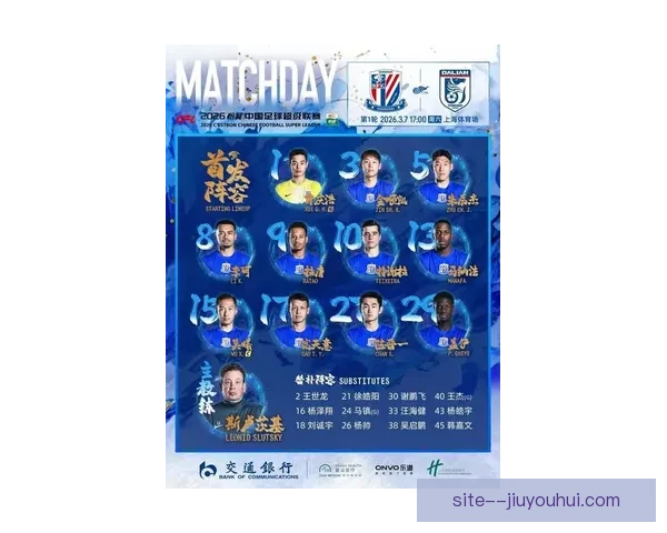 中超公司确认新赛季中超联赛海外转播权覆盖超百国和地区引发关注