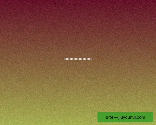 安东尼状态低迷被曼联主帅下放至预备队训练调整