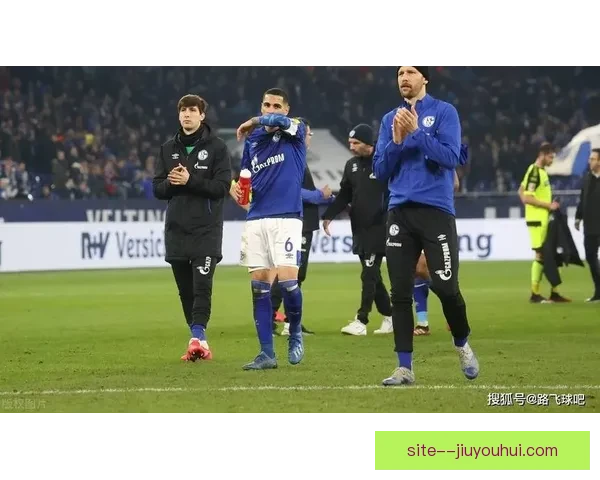 沙尔克04在德乙赛季末艰难保级 成为球迷热议焦点