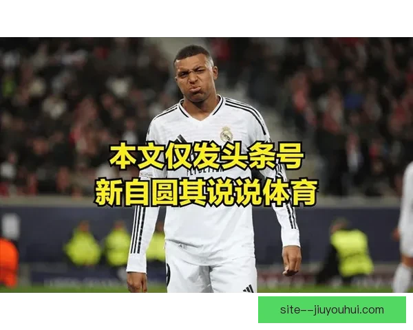 聚焦欧冠体能消耗关键节点深度解析赛事走势与胜负逻辑 聚焦欧冠体能消耗关键节点深度解析赛事走势与胜负逻辑