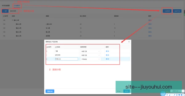 后防组合客场票务分配方案出炉，球迷组织获保障